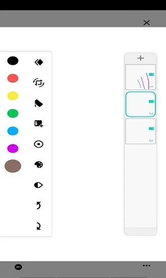 pocket可记录白板 v1.0.1 安卓官方版 2