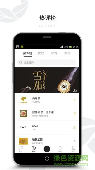 茄境 v2.1 安卓版 0