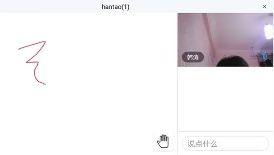 易教学堂云平台登录 v1.0.6 安卓版 0