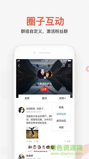 知牛 v1.3.1 安卓版 1