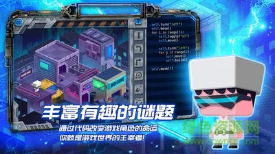 我的编程世界 v1.0 安卓版 0
