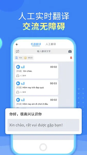 译兔app v1.6.6 安卓版 0