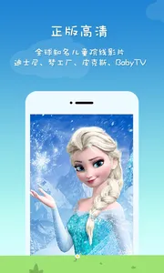 小企鹅乐园早教助手安卓版下载