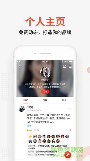 知牛 知牛app下载