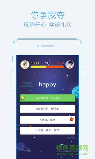 泡单词vip修改版 v3.2.2 安卓最新版 2