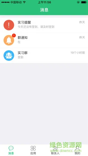 大器教育(大器网app) v0.5.1 安卓版 2