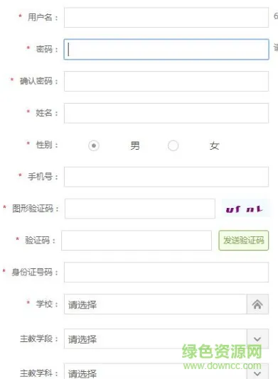 陇上行