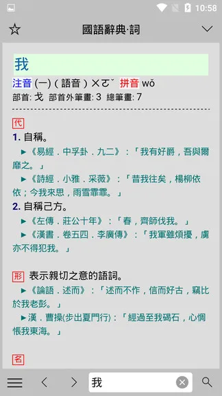 小素典 v1.16.1 安卓版 1