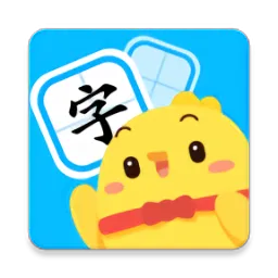 汉字大冒险完整版