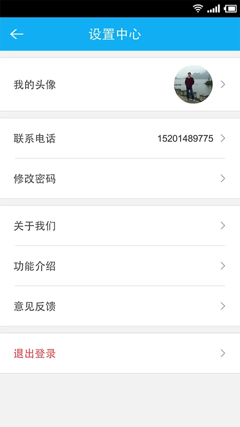 呱呱学车app v3.2.3 安卓版 2