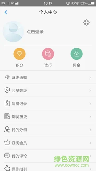 李安华365 v1.0.1 安卓版 2