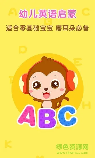 点点启蒙英语 v1.0.2 安卓版 0