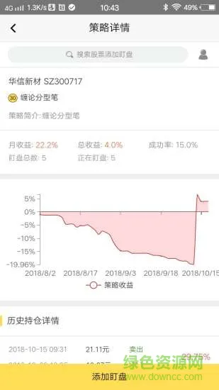 融学堂手机客户端 v1.0.11 安卓版 3