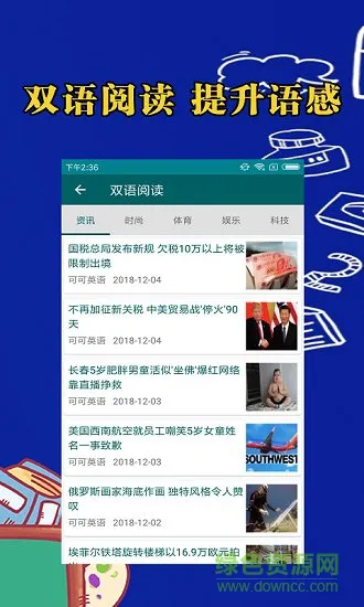 六宝学习论坛 v1.0.1 安卓版 1