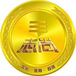 志尚投教
