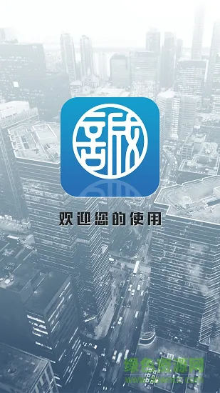 元诚刷题宝app