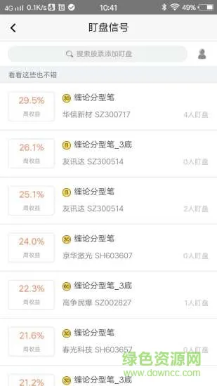 融学堂手机客户端 v1.0.11 安卓版 2