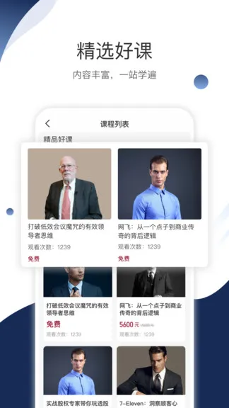 合响学最新版 v2.5.0 安卓版 0