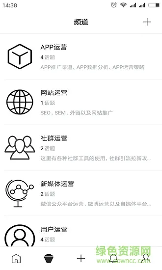 运营思略 v1.19.84301 安卓版 1