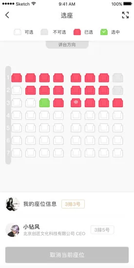 boss商学 v5.2.2 安卓版 1