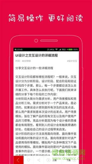编程助手 v7.0.3 安卓版 3