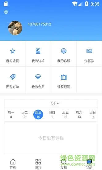 课优优官方版 v5.0.2 安卓版 0