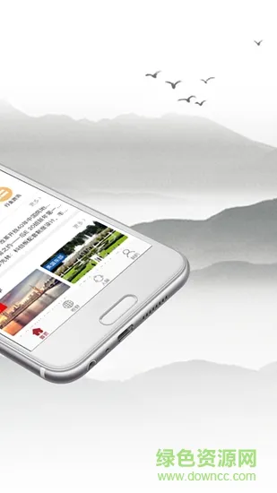 后e视野 v3.1.0 安卓版 0