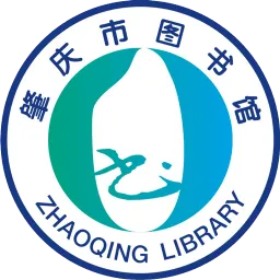 肇庆市图书馆手机版