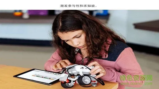 乐高头脑风暴机器人ev3编程programming v1.1.42 安卓版 2
