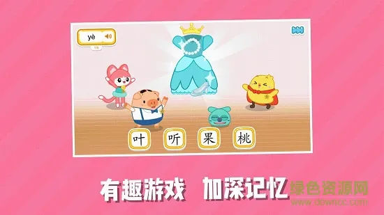猪小弟识字 v2.29.2 安卓版 2