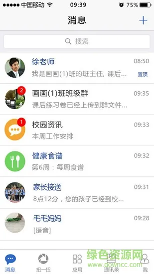 扭扭精灵 v4.4.7 安卓版 3
