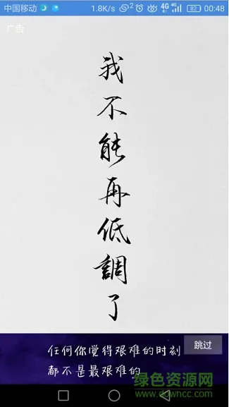 邑大成绩 v1.1 安卓版 0