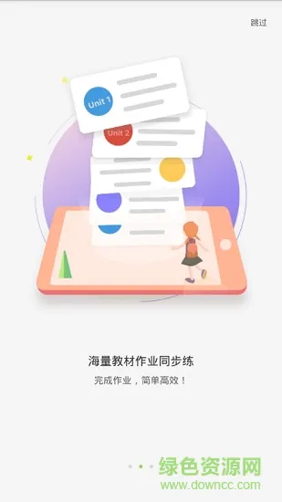水滴听说 v1.0.2 安卓版 0