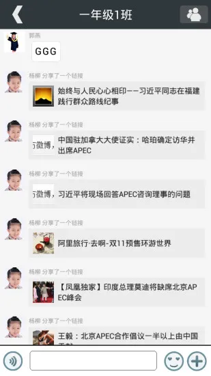 乐教乐学学生手机版 v1.0.278 安卓最新版 1