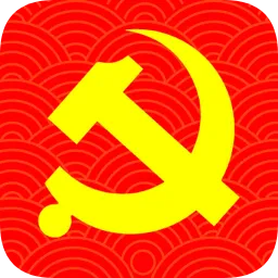 指尖党建手机客户端