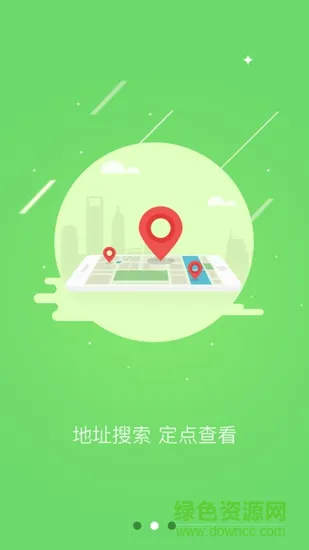 一映伴学 v1.0 安卓版 1