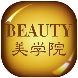 星艺潮妆学院