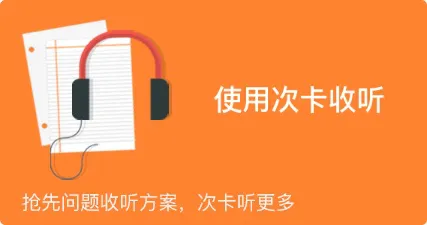 360掌上研招 360掌上研招app