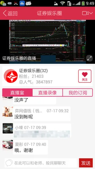 水木资本app v1.1.0 免费安卓版 0