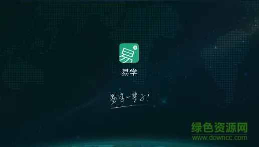 康佳易学 康佳易学app下载