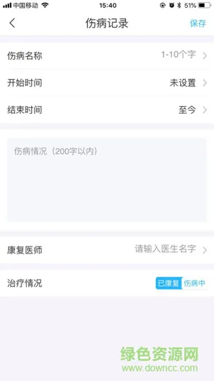 智泳云学员端app v1.0.0 安卓版 1