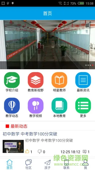 一点易 v1.02 安卓版 0