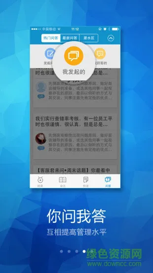 三部云学堂 v1.0.7 安卓版 2