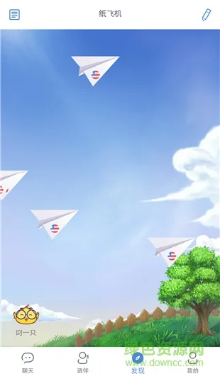 Bello洋光在线教育