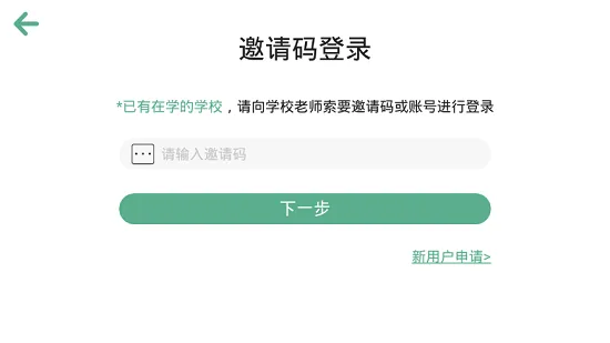 乐梦营英语 v4.1.26.125767 安卓版 2