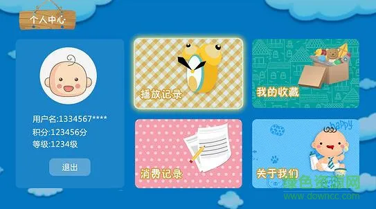 亲多多手机软件 v1.1.0 安卓版 2