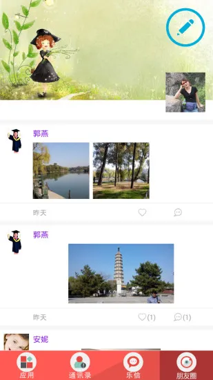 乐教乐学学生手机版 v1.0.278 安卓最新版 0