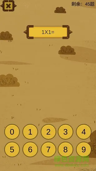 九九乘法训练 v1.0 安卓版 1