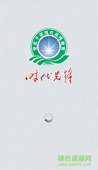 浙江党建时代先锋 v1.0.3 安卓版 0