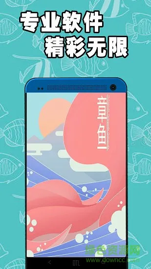 水产养殖圈 v1.2.2 安卓版 2